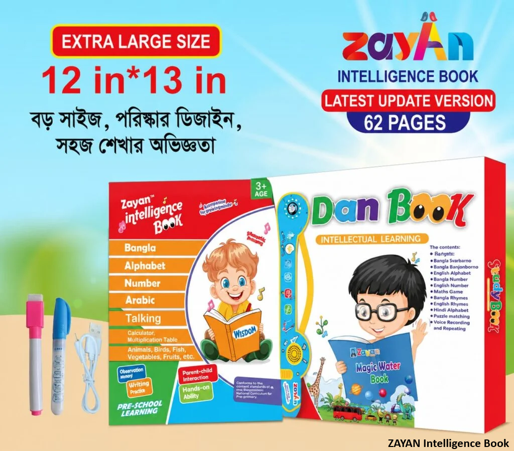 Muaz Shop BD | Trusted Online Book Shop in Bangladesh